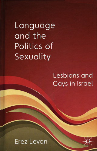 #Biblioinforma | LANGUAGE AND THE POLITICS OF SEXUALITY