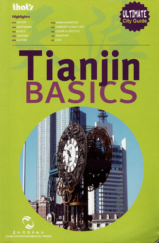 #Biblioinforma | TIANJIN BASICS
