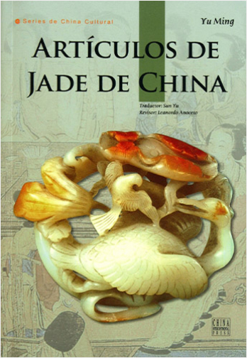 #Biblioinforma | ARTICULOS DE JADE DE CHINA