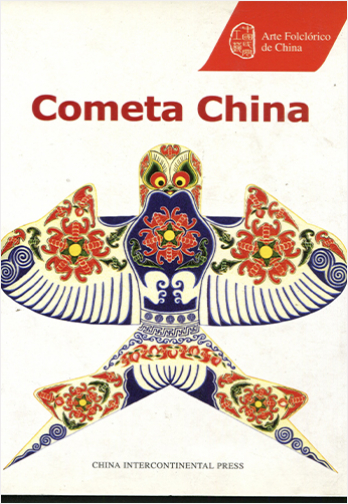 COMETA CHINA | Biblioinforma