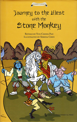 JOURNEY TO THE WEST WITH THE STONE MONKEY