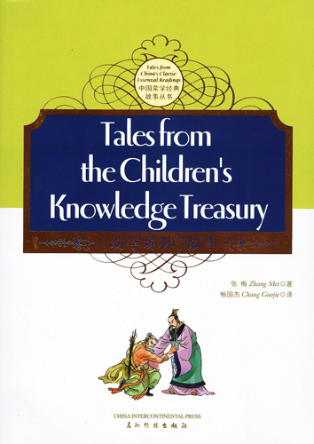 TALES FROM THE CHILDREN'S KNOWLEDGE TREASURY