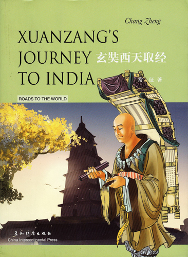 #Biblioinforma | XUANZANG'S JOURNEY TO INDIA