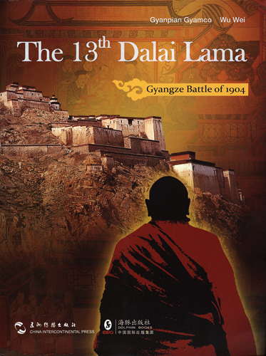 THE 13TH DALAI LAMA