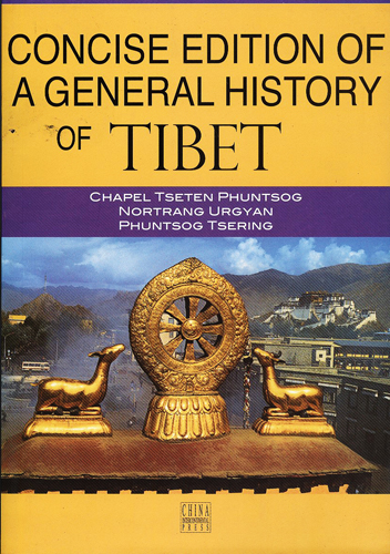 CONCISE EDITION OF A GENERAL HISTORY OF TIBET