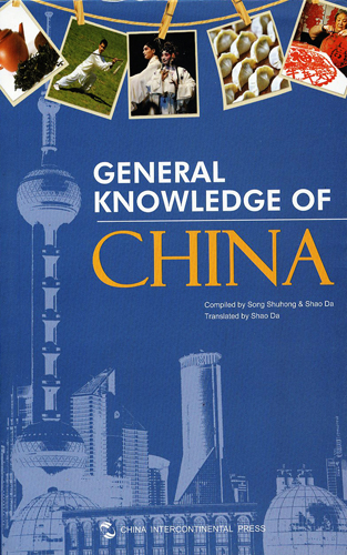 GENERAL KNOWLEDGE OF CHINA