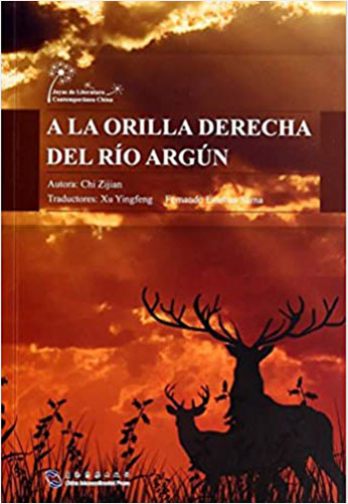 A LA ORILLA DERECHA DEL RIO ARGUN