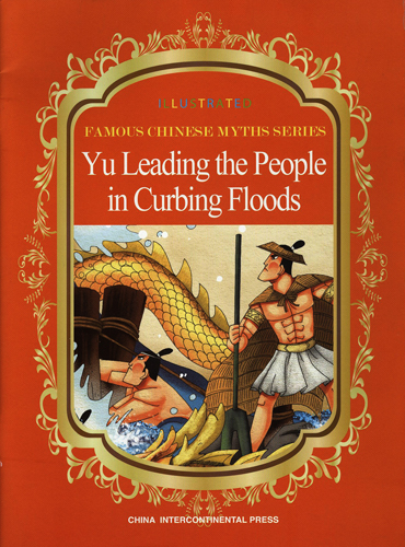 YU LEADING THE PEOPLE IN CURBING FLOODS