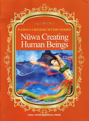#Biblioinforma | NUWA CREATING HUMAN BEINGS
