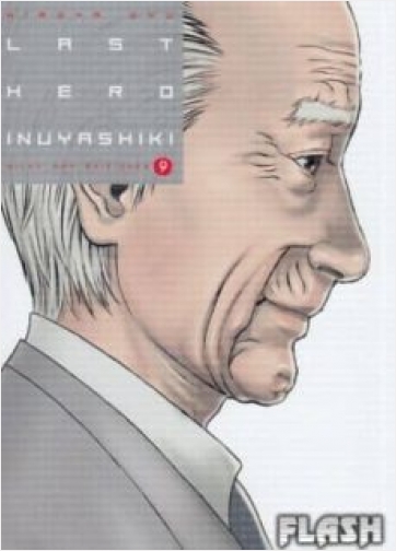 #Biblioinforma | LAST HERO INUYASHIKI VOL. 9