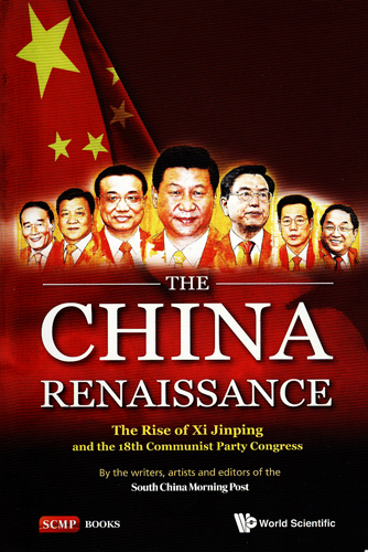 THE CHINA RENAISSANCE THE RISE OF XI JINPING AND THE 18TH COMMUNIST PARTY CONGRESS