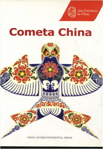 #Biblioinforma | COMETA CHINA
