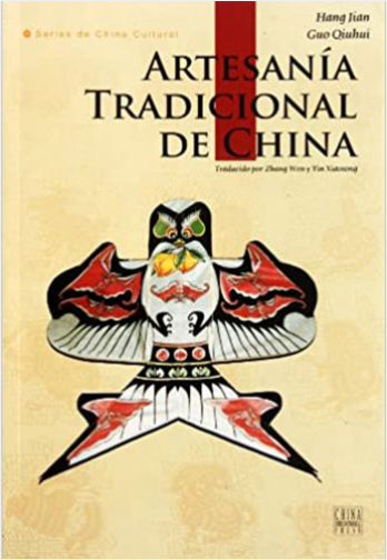 #Biblioinforma | ARTESANIA TRADICIONAL DE CHINA