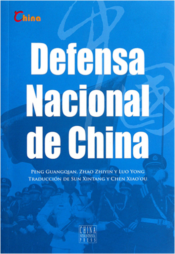 DEFENSA NACIONAL DE CHINA