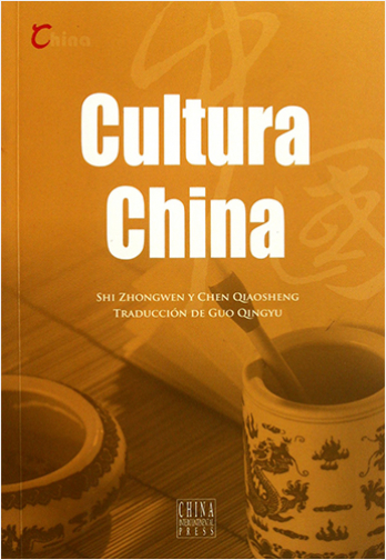 CULTURA CHINA (CHINA'S CULTURE) | Biblioinforma